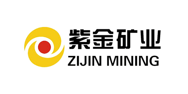 紫金礦業(yè)集團(tuán).png